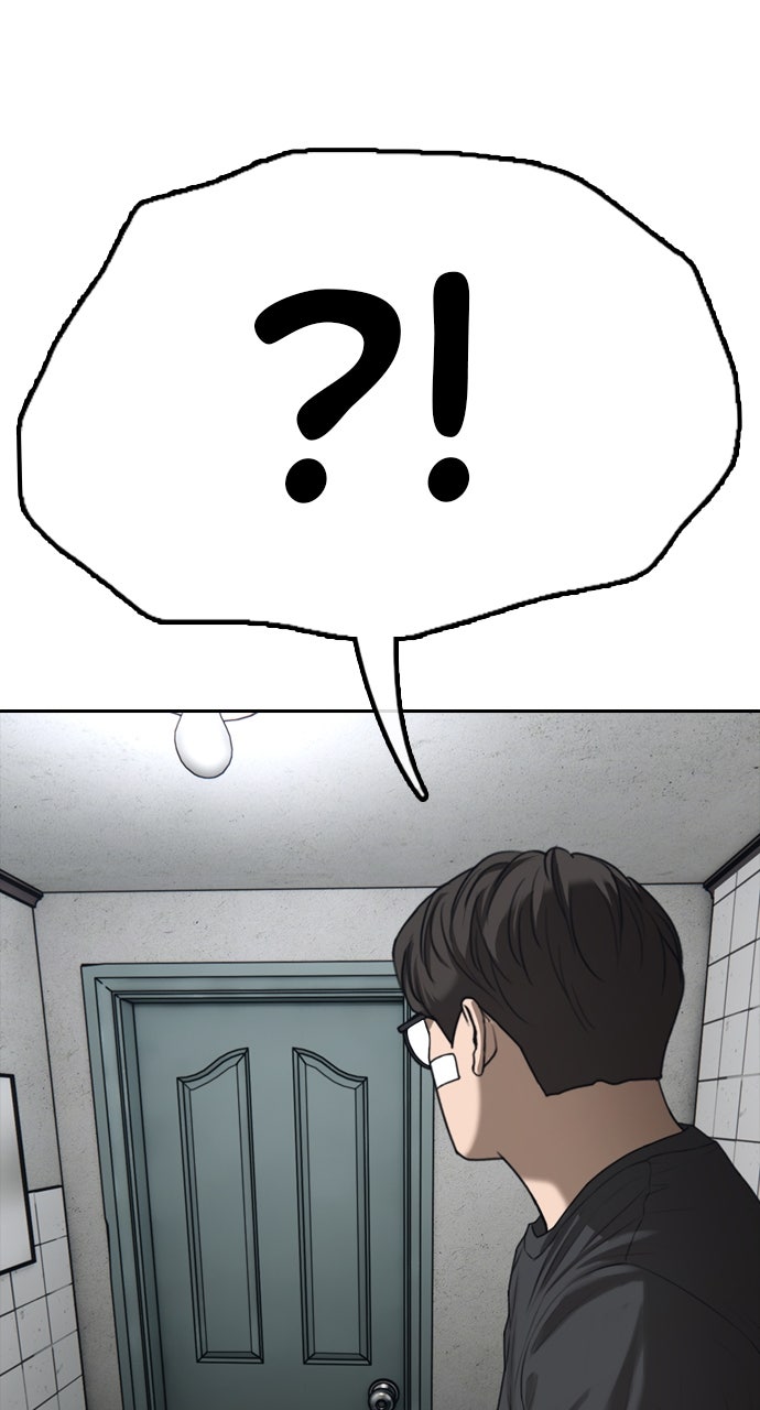 Read The End Has Come Manga Online