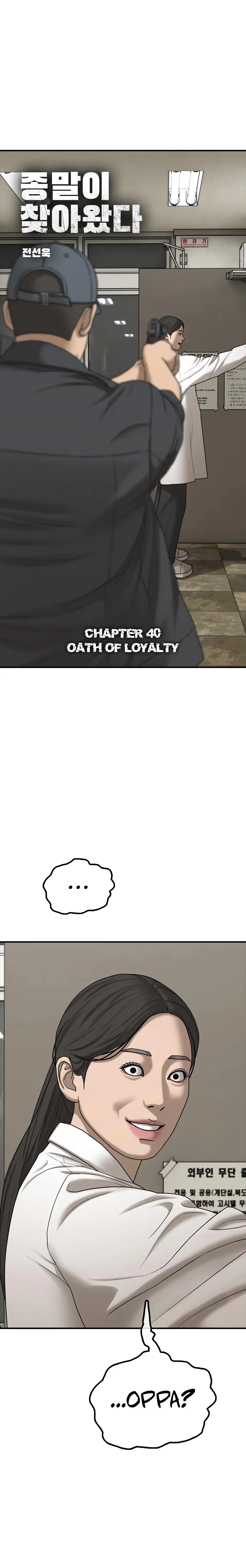 Read The End Has Come Manga Online