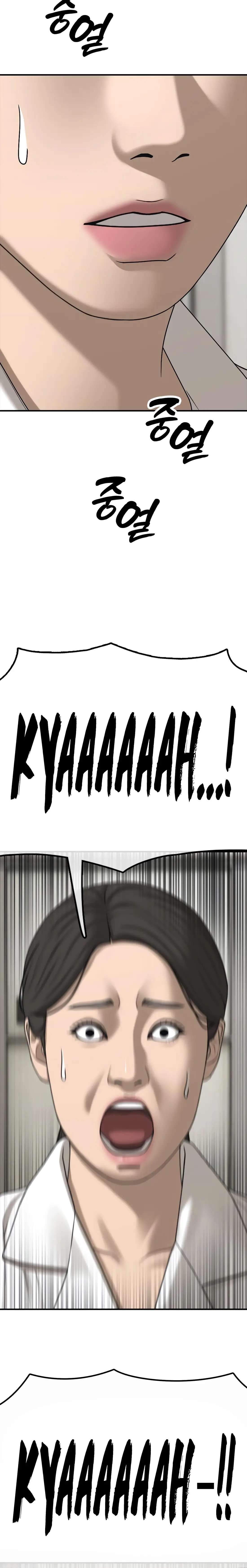 Read The End Has Come Manga Online