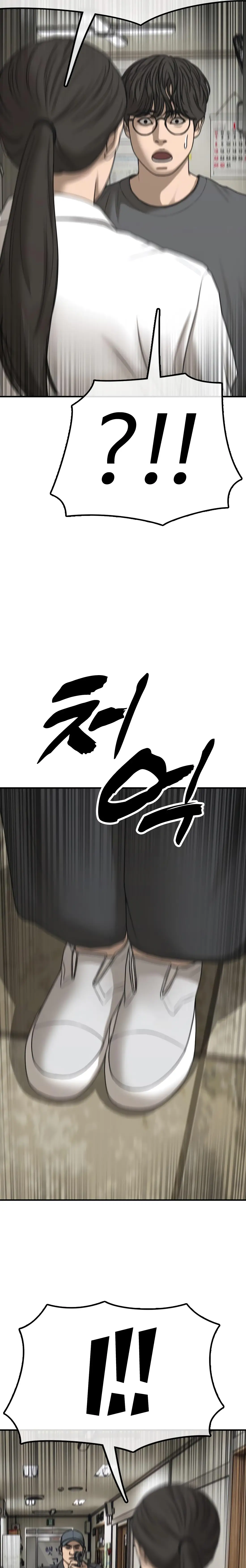 Read The End Has Come Manga Online