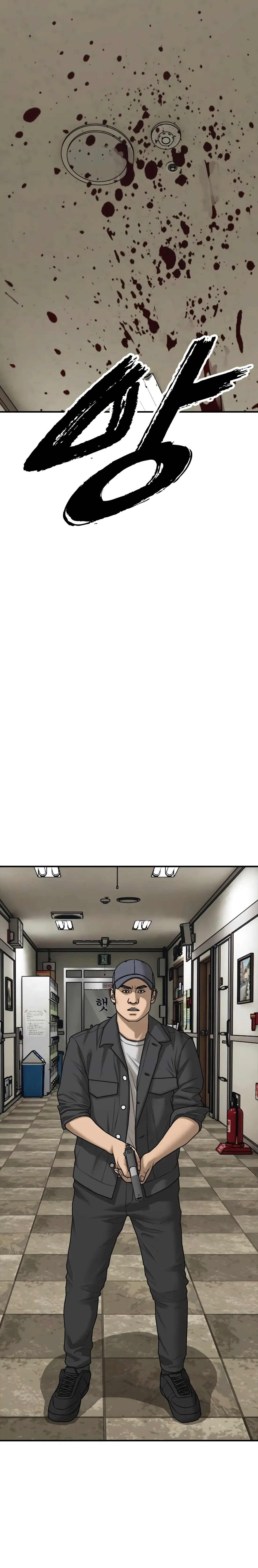 Read The End Has Come Manga Online