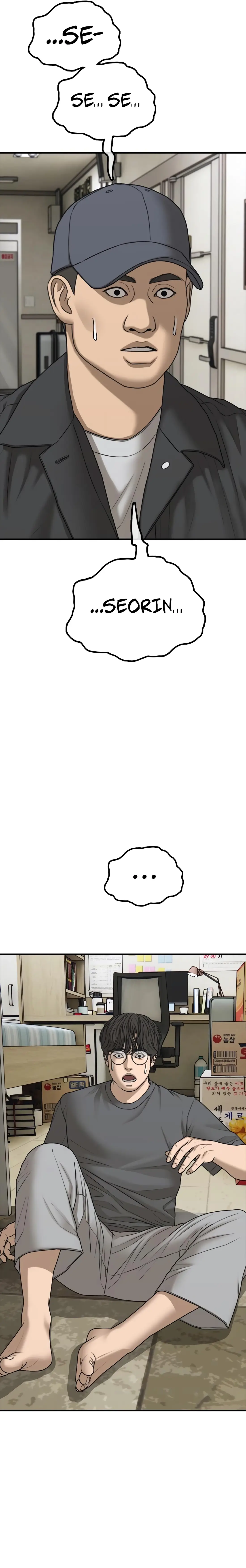 Read The End Has Come Manga Online