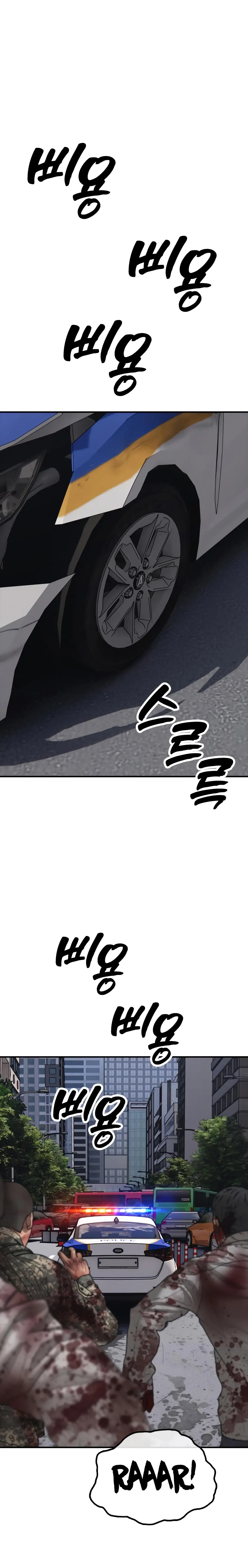Read The End Has Come Manga Online