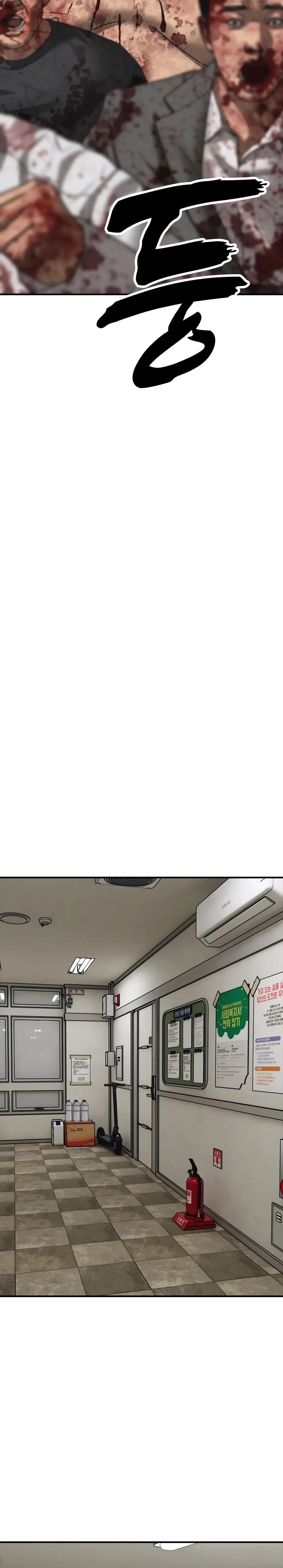 Read The End Has Come Manga Online