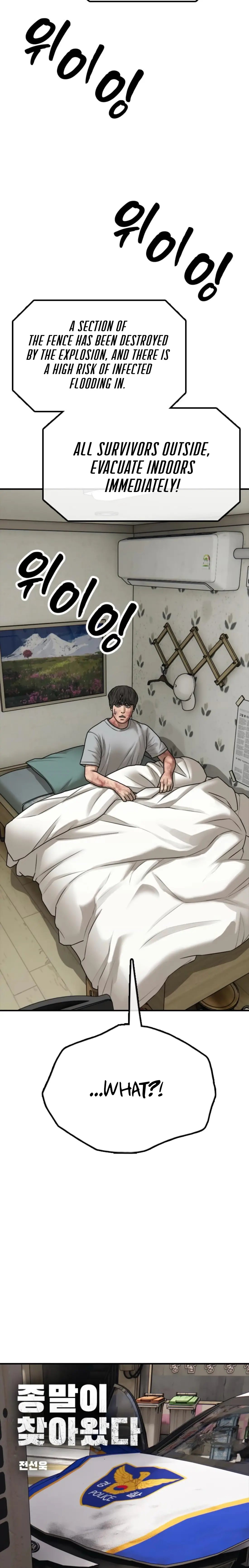 Read The End Has Come Manga Online