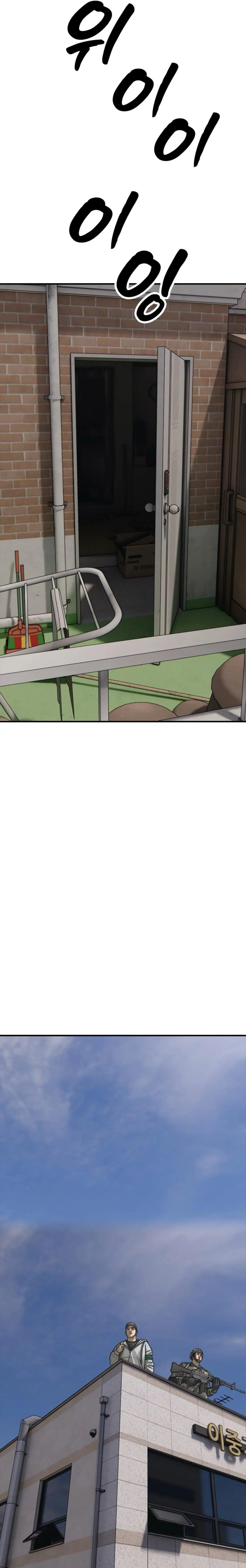 Read The End Has Come Manga Online