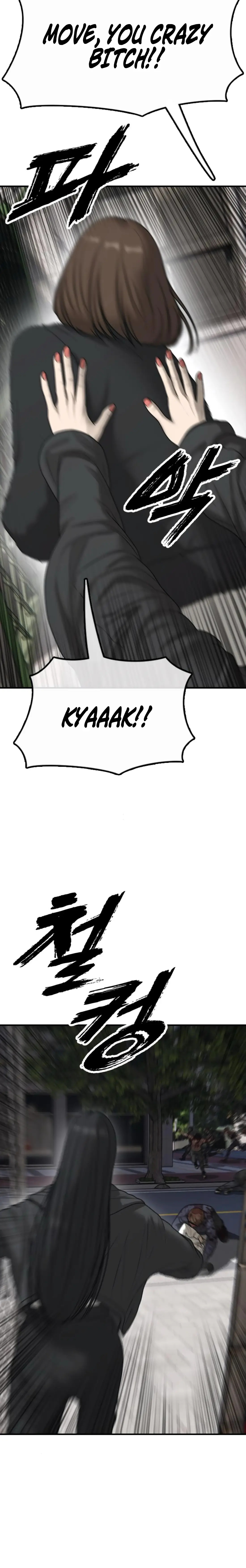 Read The End Has Come Manga Online