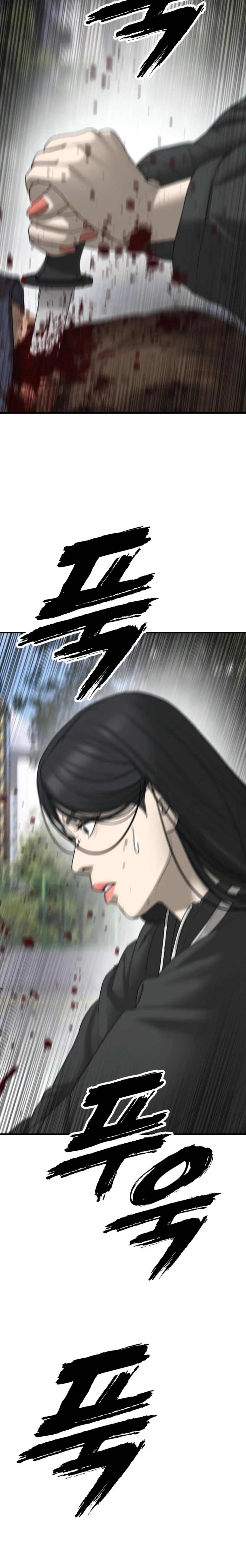 Read The End Has Come Manga Online
