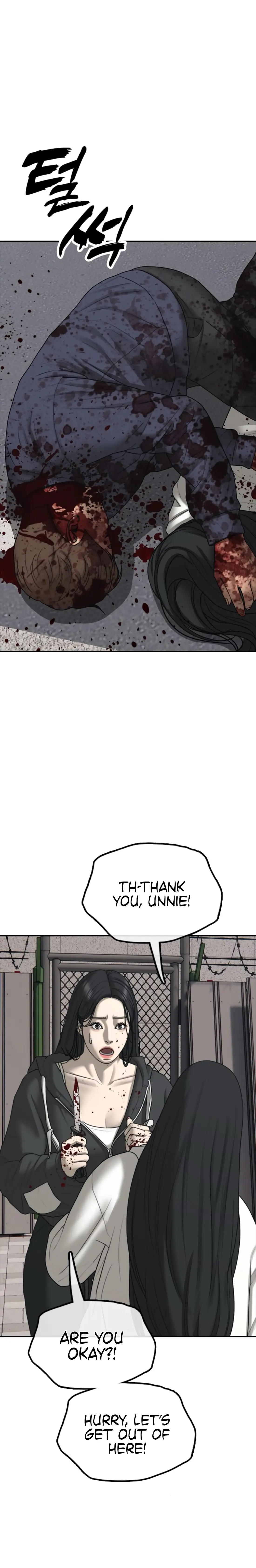Read The End Has Come Manga Online