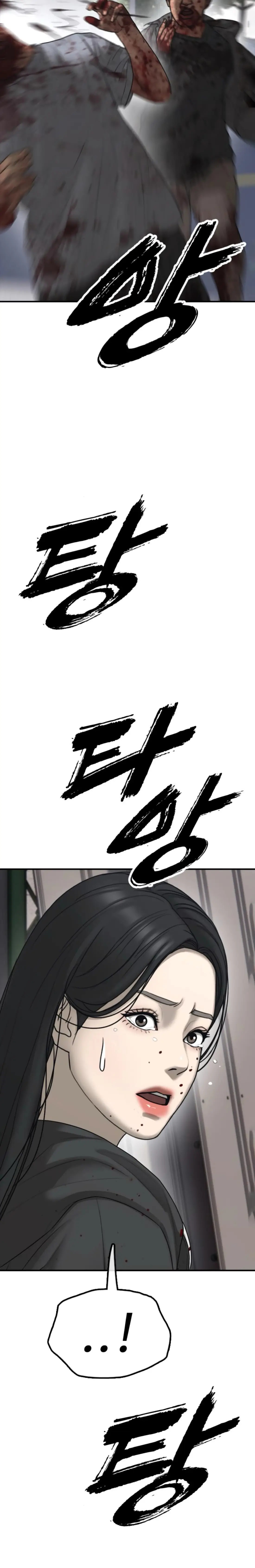 Read The End Has Come Manga Online