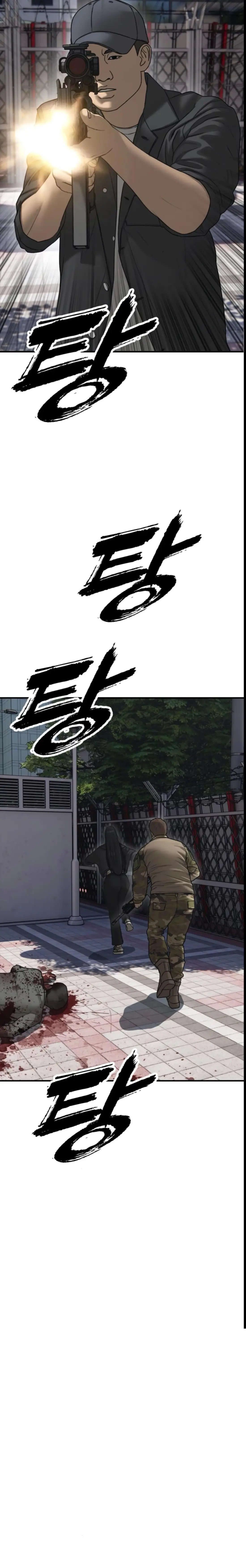 Read The End Has Come Manga Online