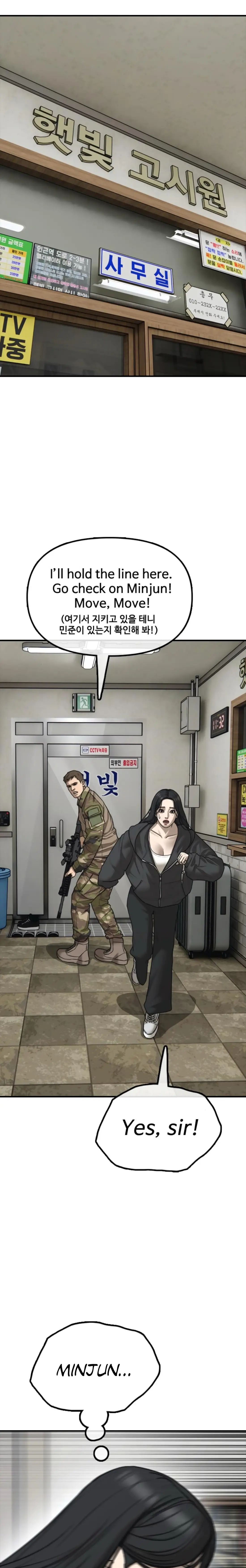 Read The End Has Come Manga Online