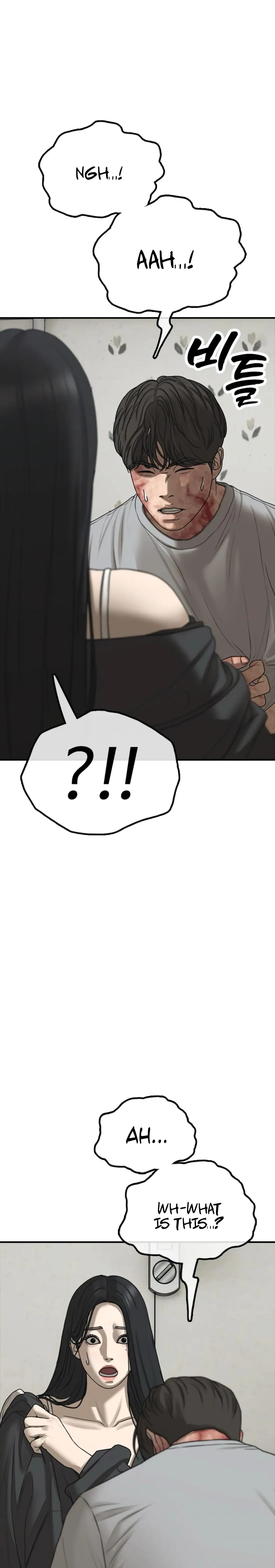 Read The End Has Come Manga Online