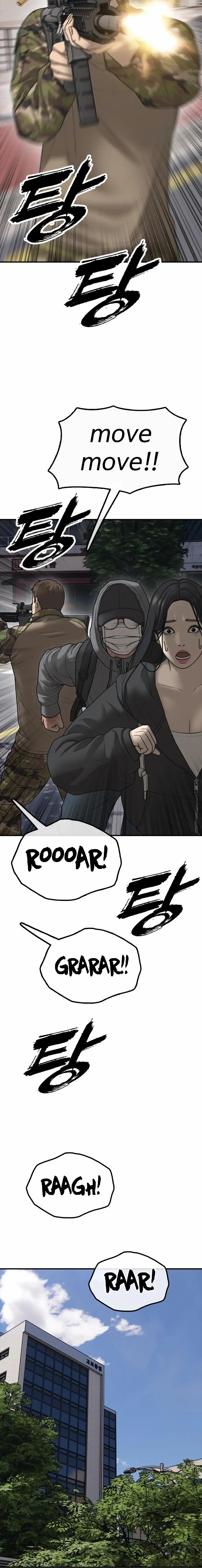 Read The End Has Come Manga Online