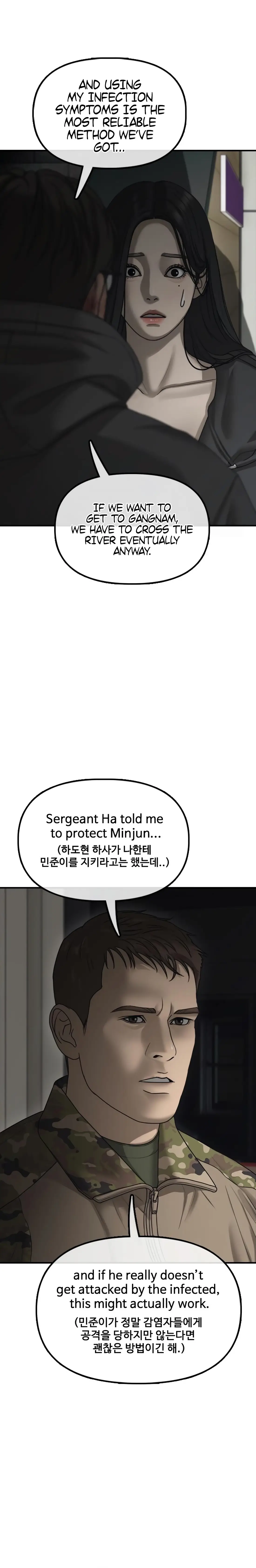 Read The End Has Come Manga Online
