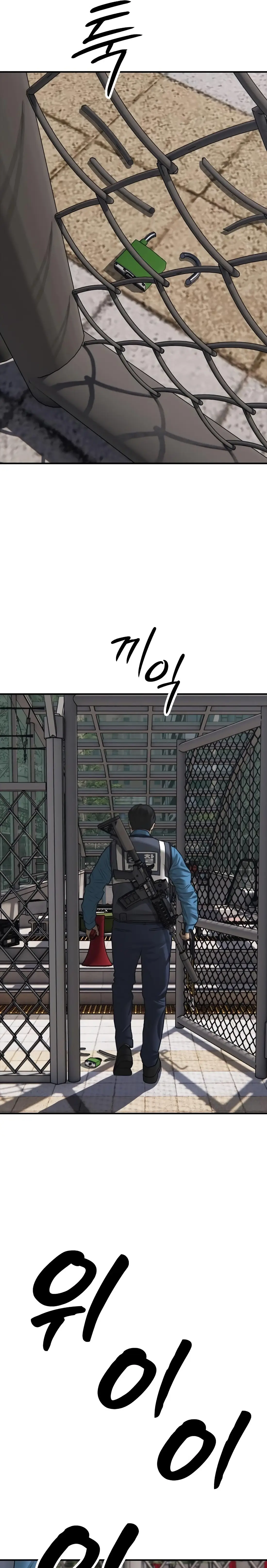 Read The End Has Come Manga Online