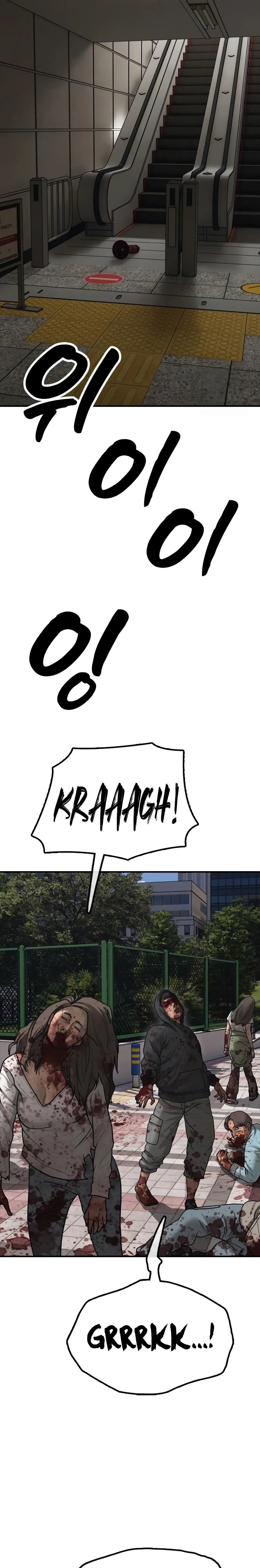 Read The End Has Come Manga Online