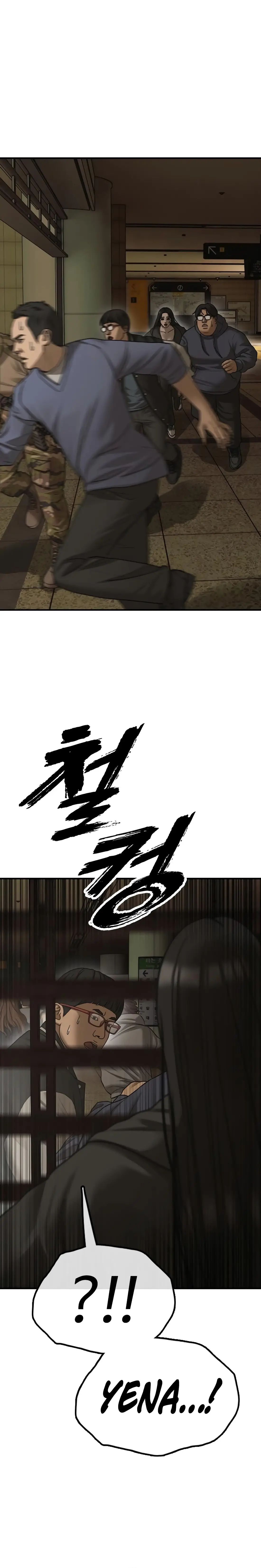Read The End Has Come Manga Online
