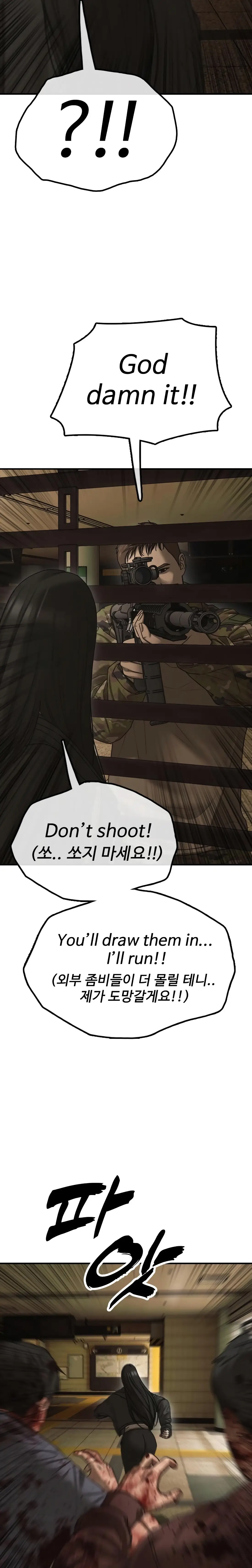 Read The End Has Come Manga Online