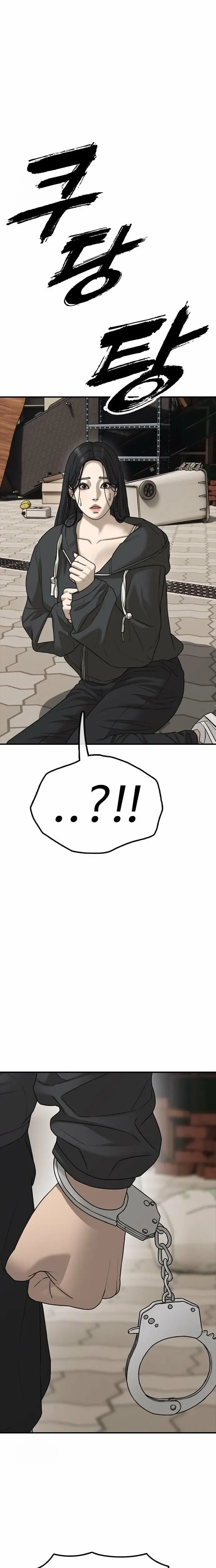 Read The End Has Come Manga Online