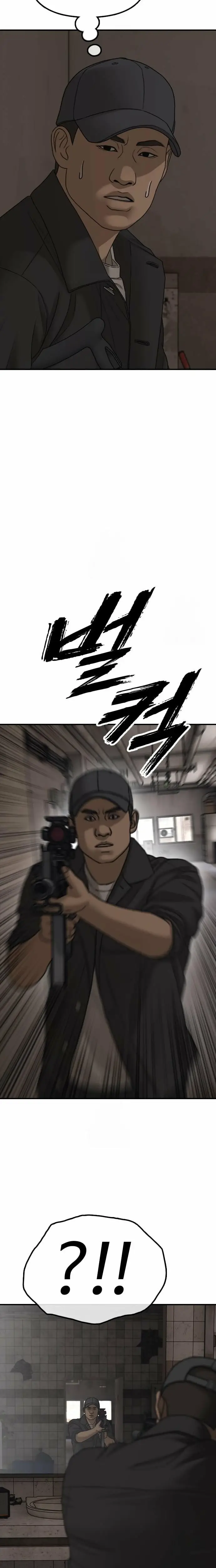 Read The End Has Come Manga Online