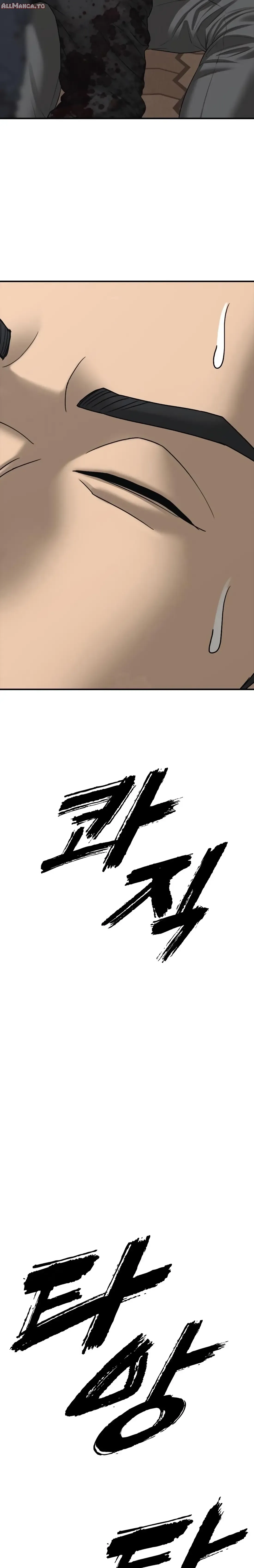 Read The End Has Come Manga Online
