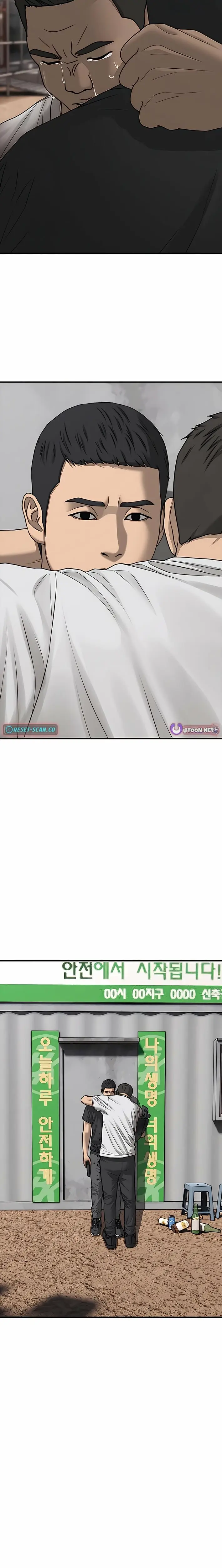 Read The End Has Come Manga Online