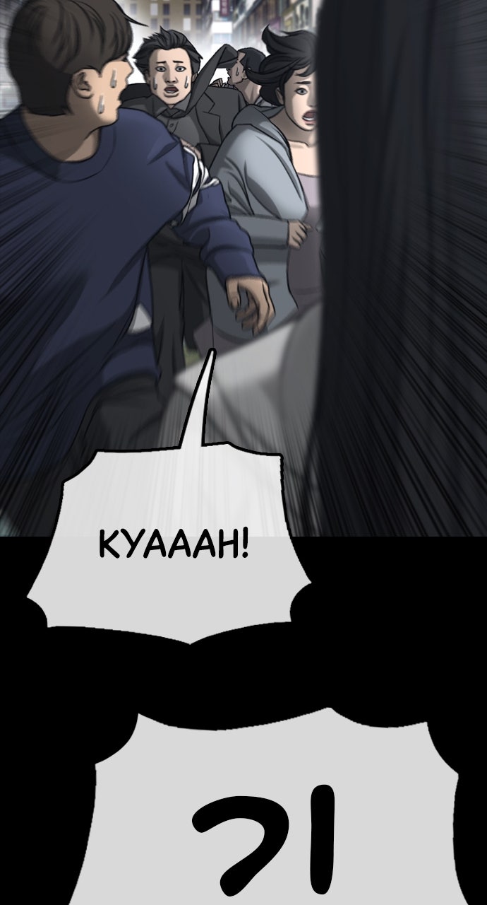 Read The End Has Come Manga Online