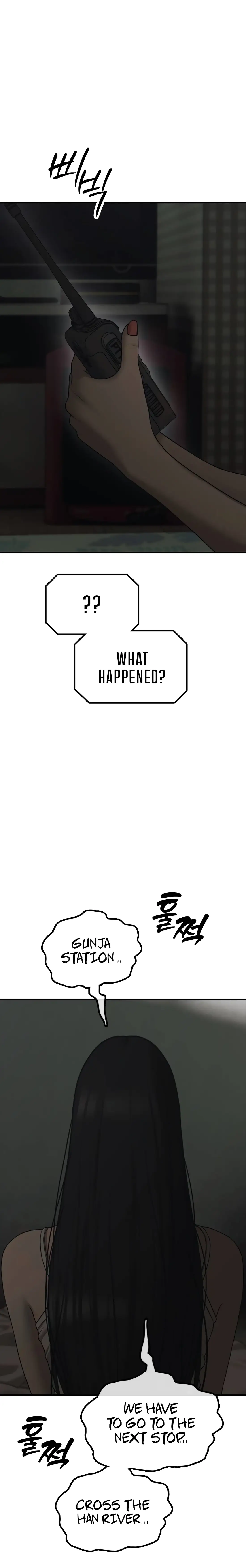 Read The End Has Come Manga Online