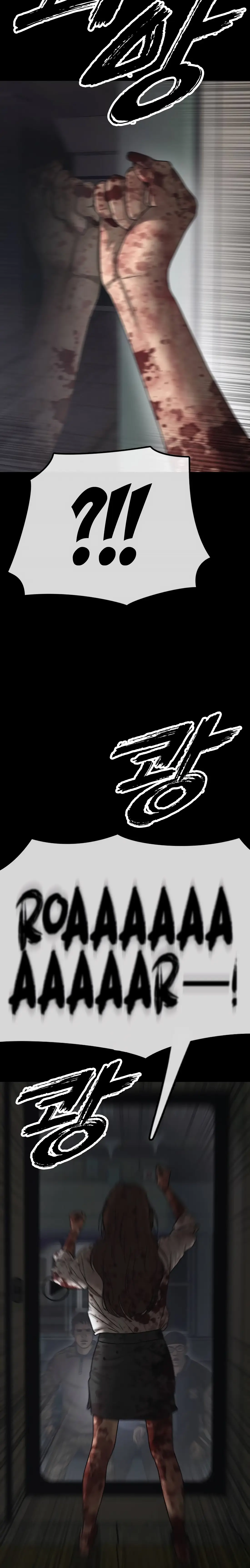 Read The End Has Come Manga Online