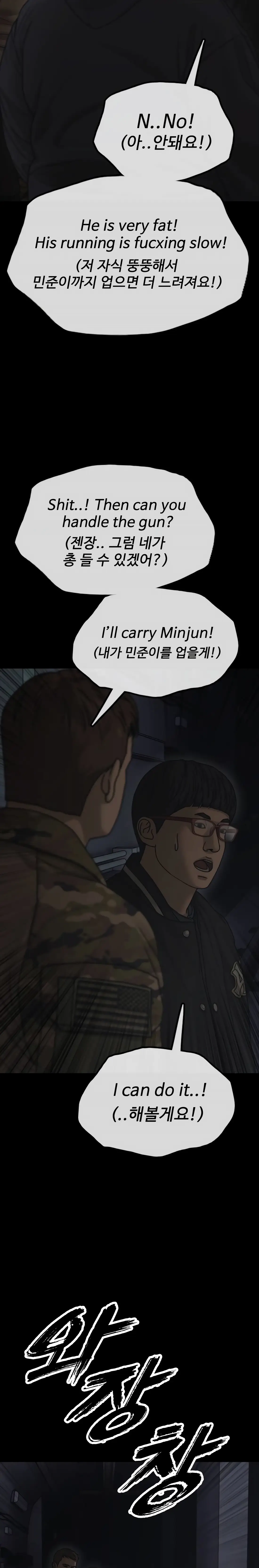 Read The End Has Come Manga Online