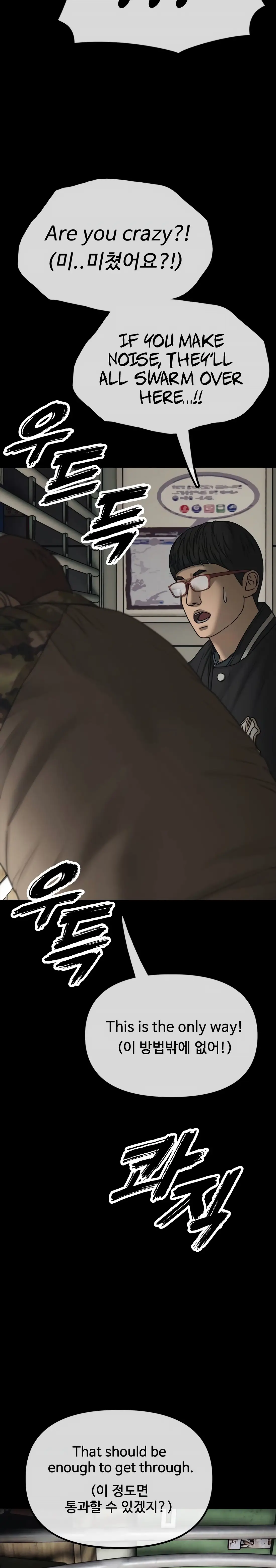 Read The End Has Come Manga Online