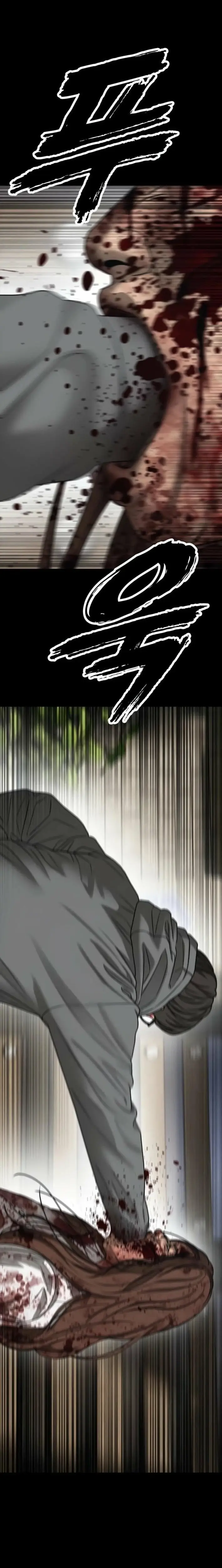 Read The End Has Come Manga Online