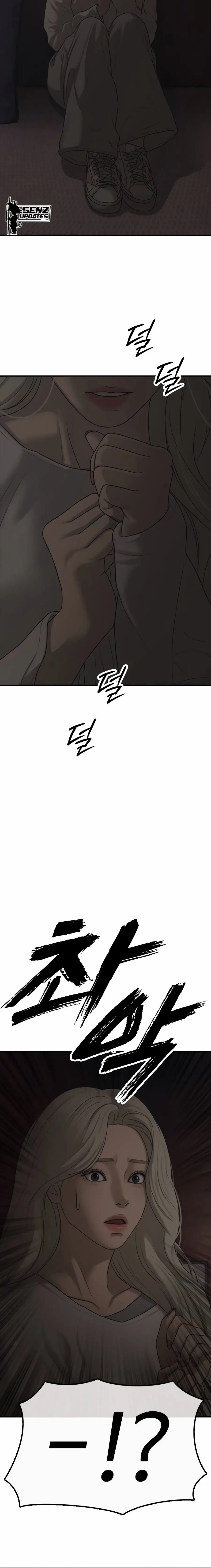 Read The End Has Come Manga Online