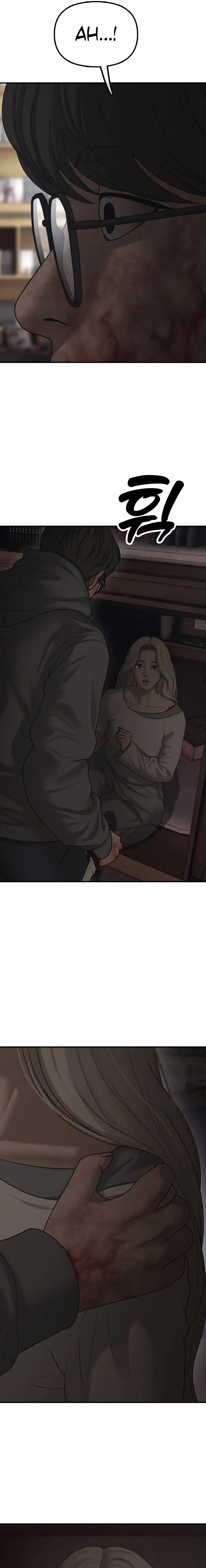 Read The End Has Come Manga Online
