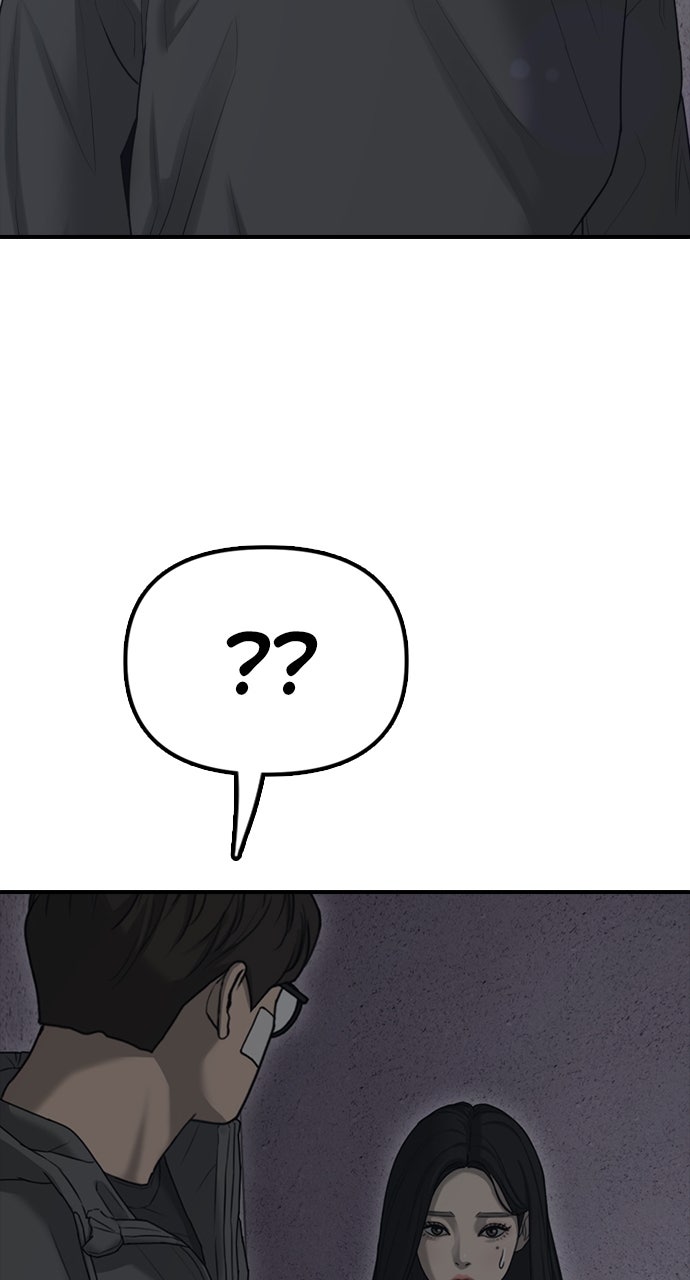 Read The End Has Come Manga Online