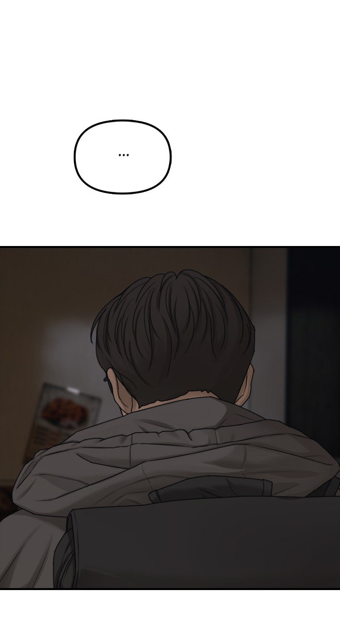 Read The End Has Come Manga Online