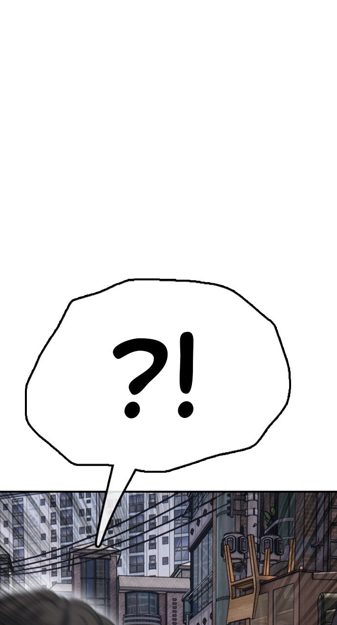 Read The End Has Come Manga Online