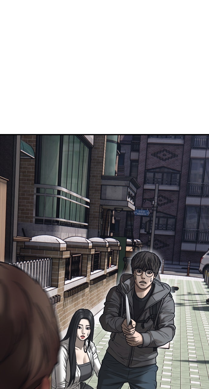 Read The End Has Come Manga Online