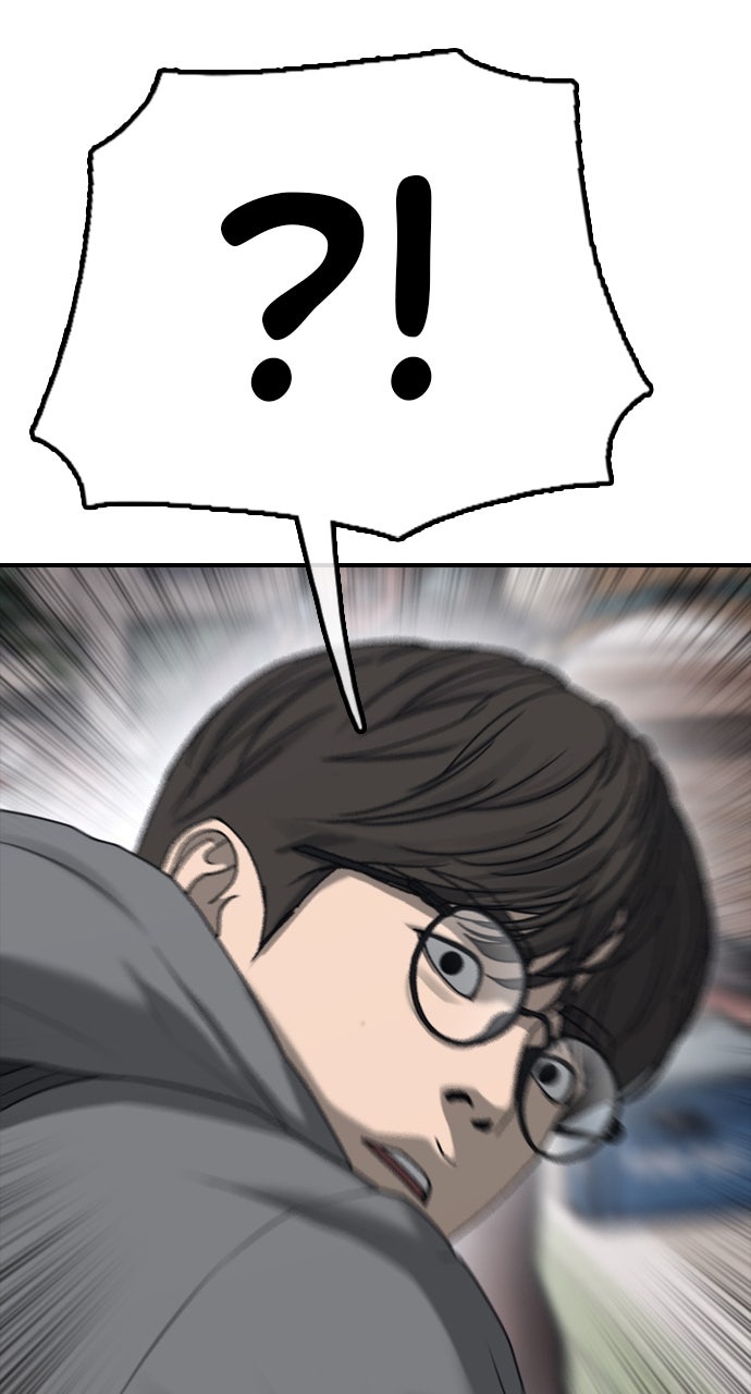 Read The End Has Come Manga Online