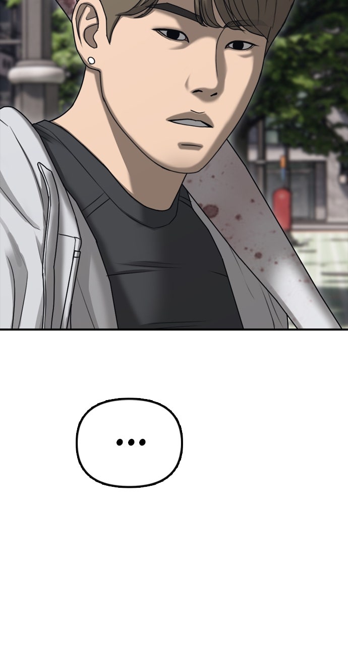 Read The End Has Come Manga Online