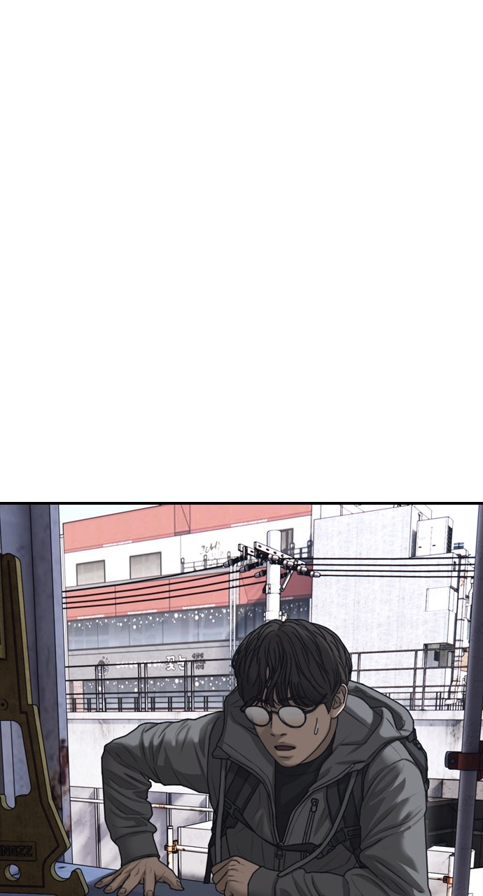 Read The End Has Come Manga Online