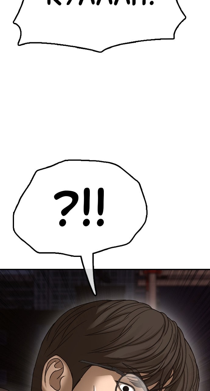 Read The End Has Come Manga Online