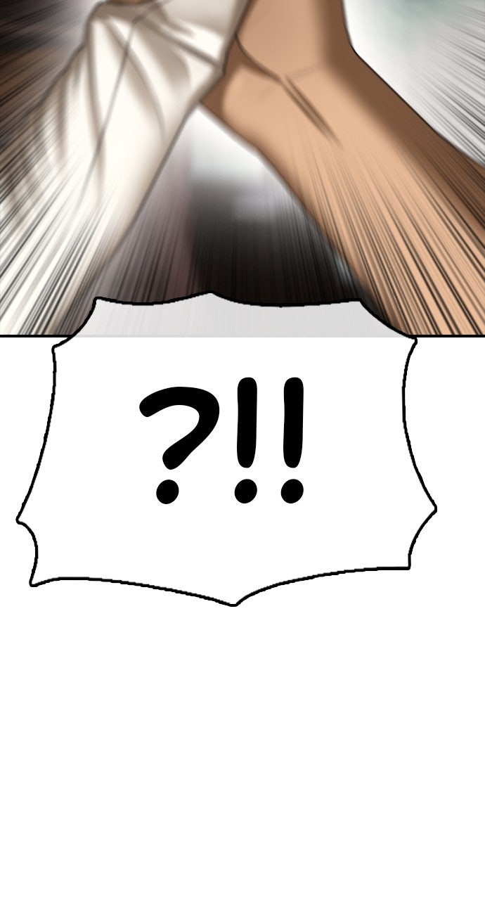 Read The End Has Come Manga Online