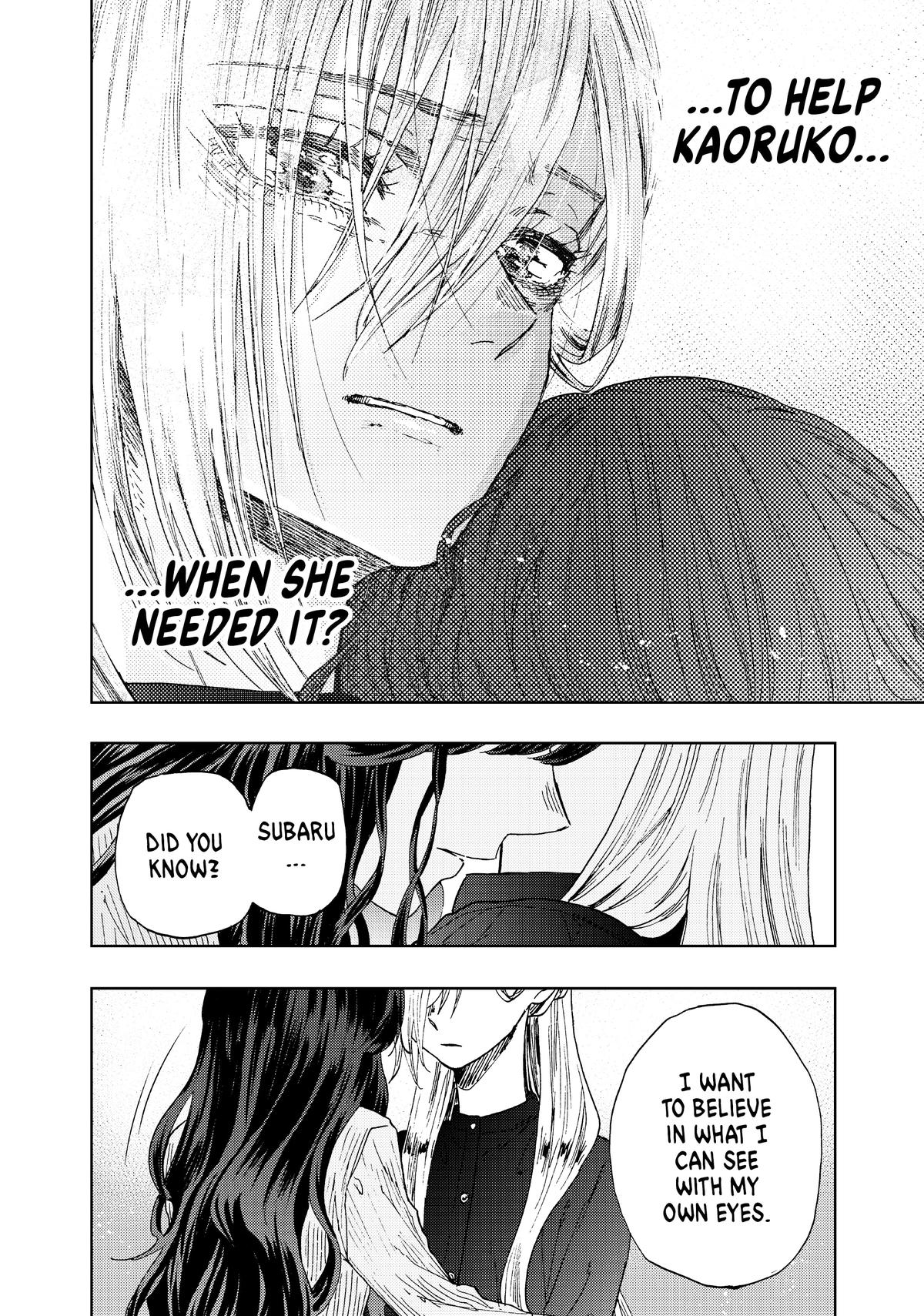 Read The Fragrant Flower Blooms with Dignity Manga Online