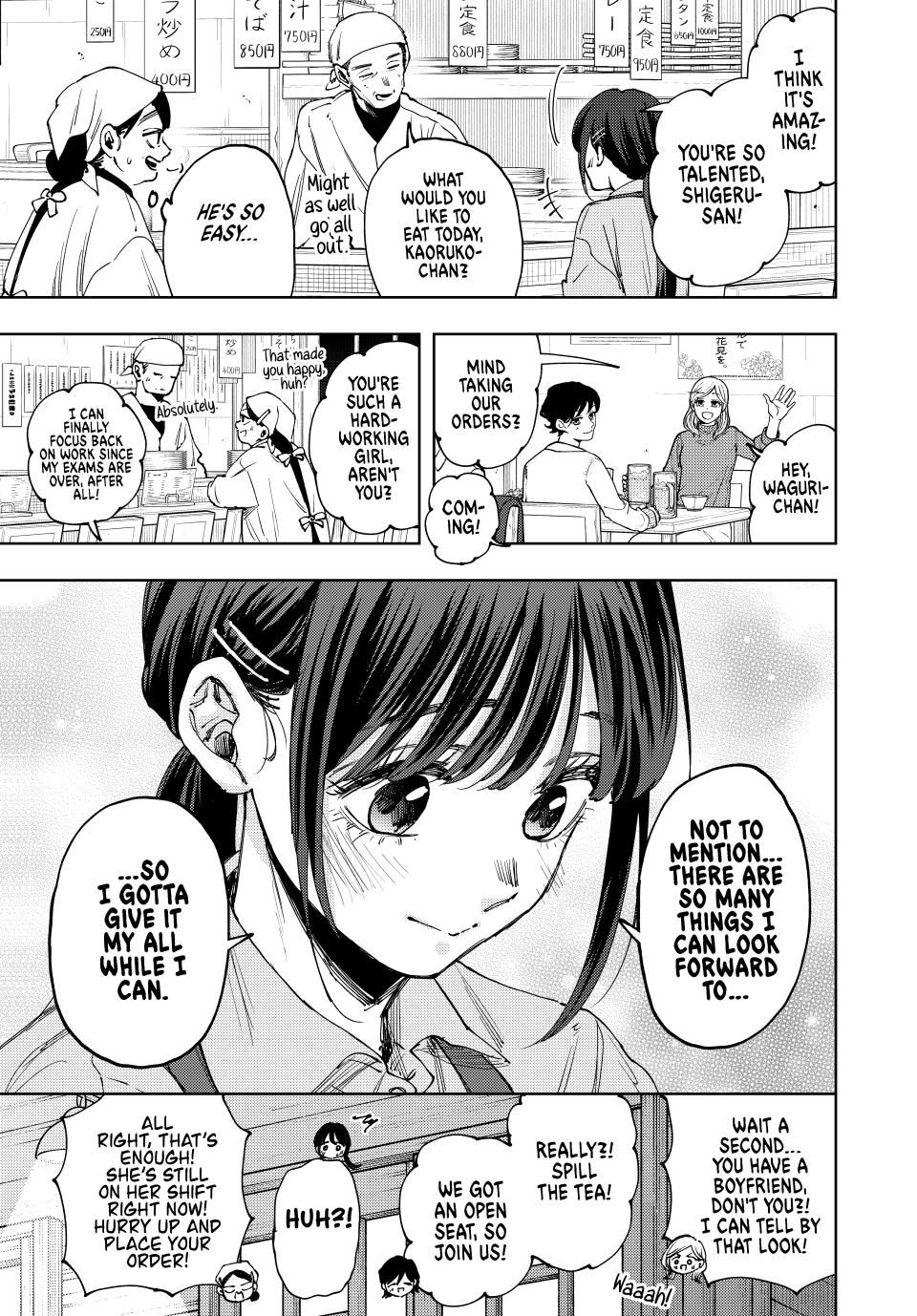 Read The Fragrant Flower Blooms with Dignity Manga Online