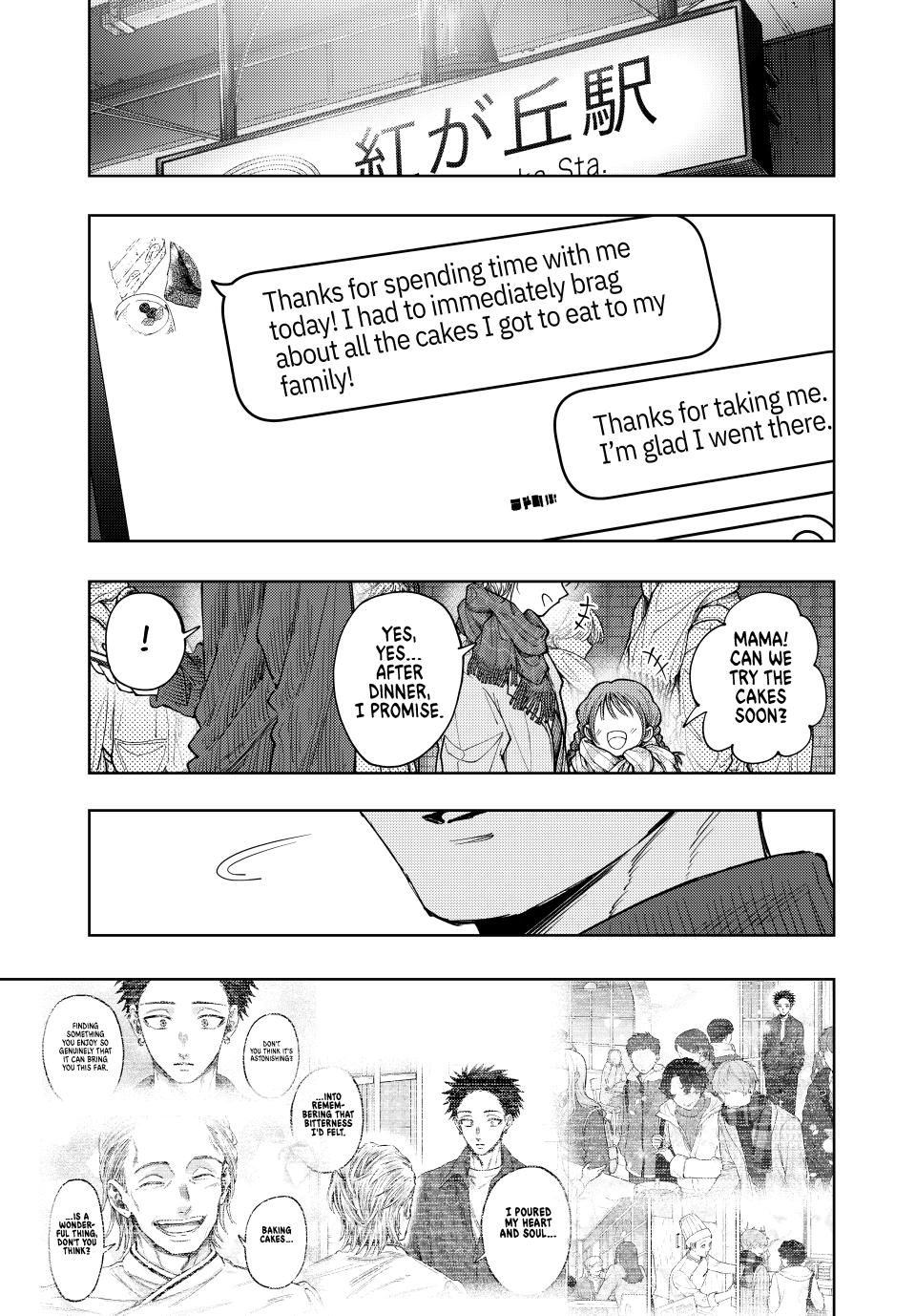 Read The Fragrant Flower Blooms with Dignity Manga Online