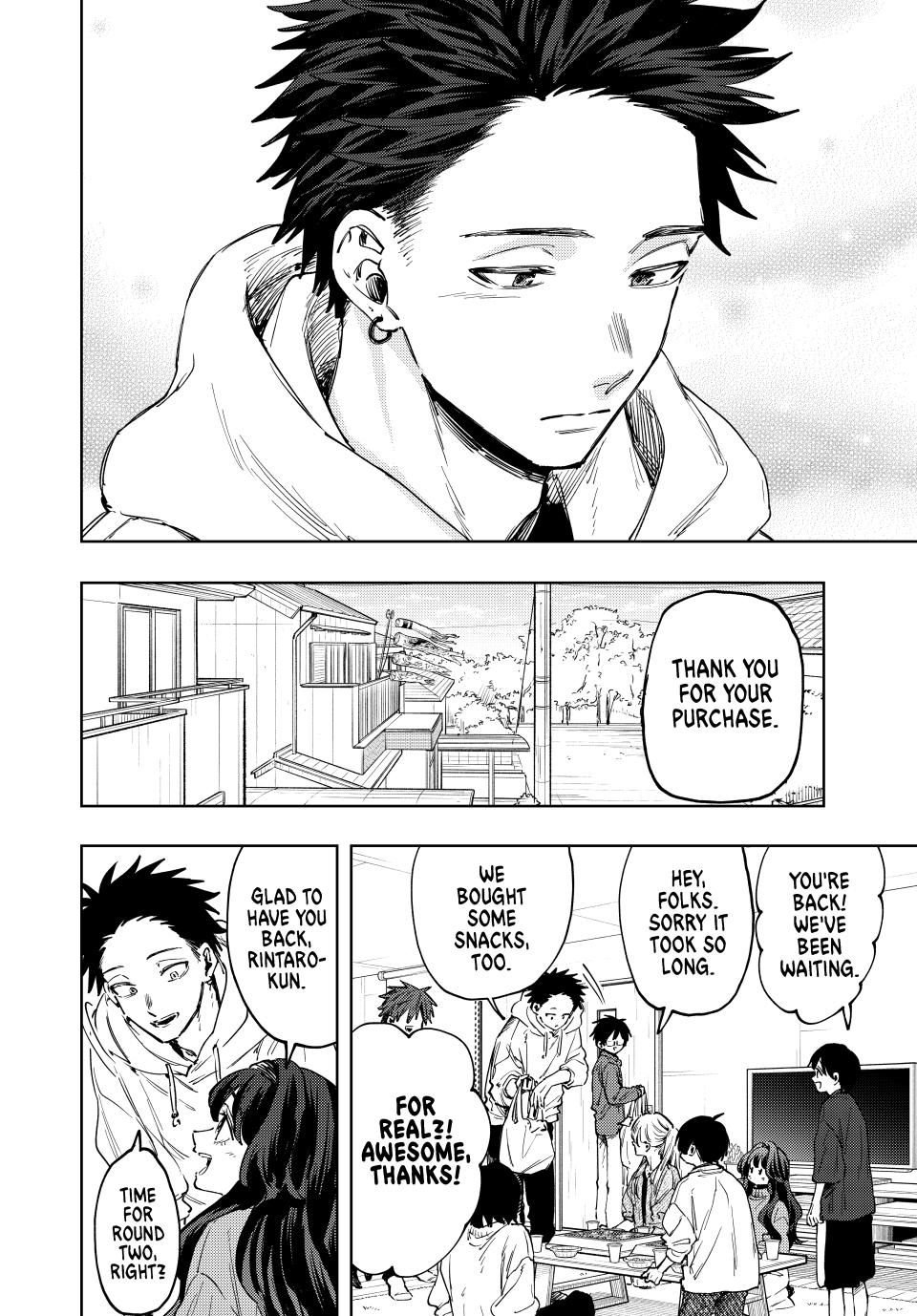 Read The Fragrant Flower Blooms with Dignity Manga Online