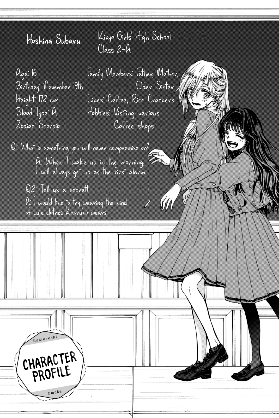 Read The Fragrant Flower Blooms with Dignity Manga Online