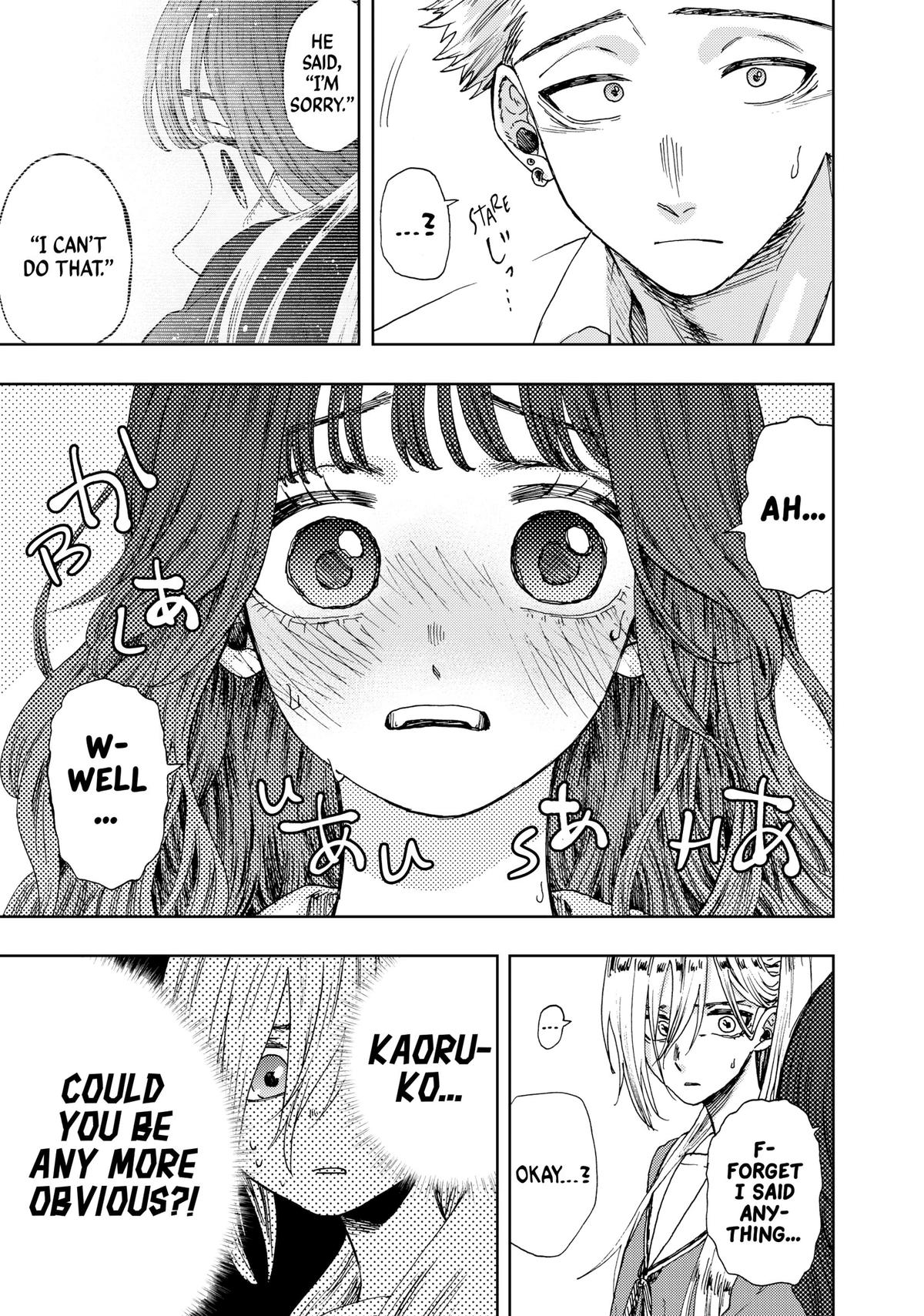 Read The Fragrant Flower Blooms with Dignity Manga Online